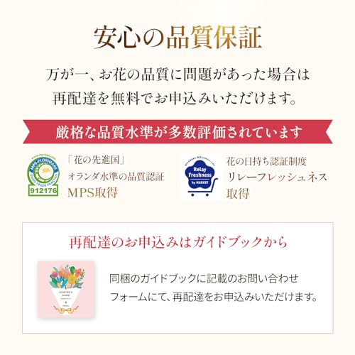 そのまま飾れるブーケ  5