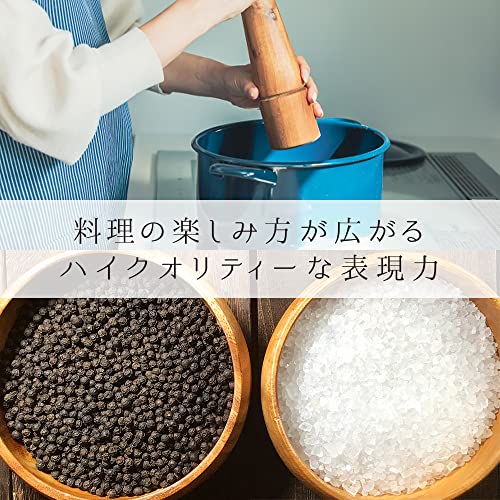 岩塩胡椒 クレールソルト＆カンポットペッパー 7