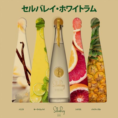 セルバレイ ホワイトラム 3