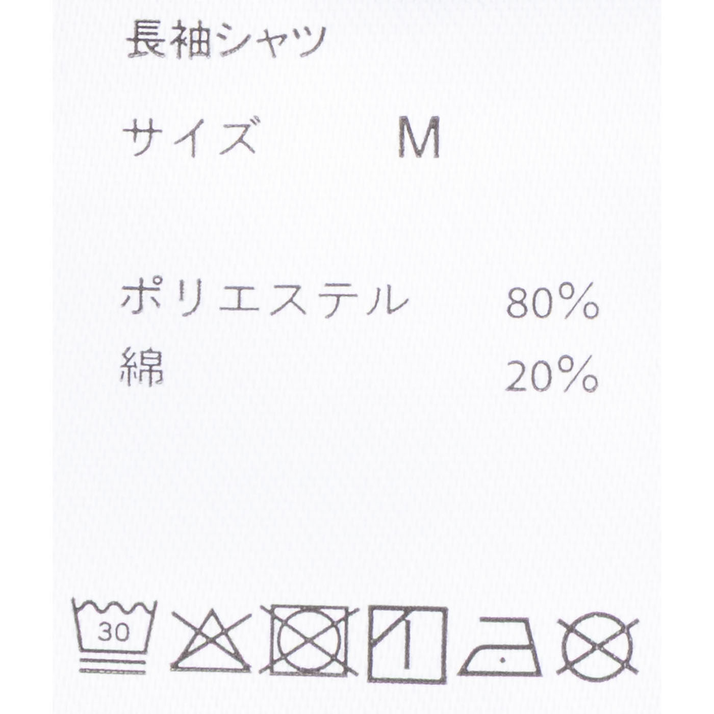 リカバリーウェア 長袖ロングパンツ セット 5