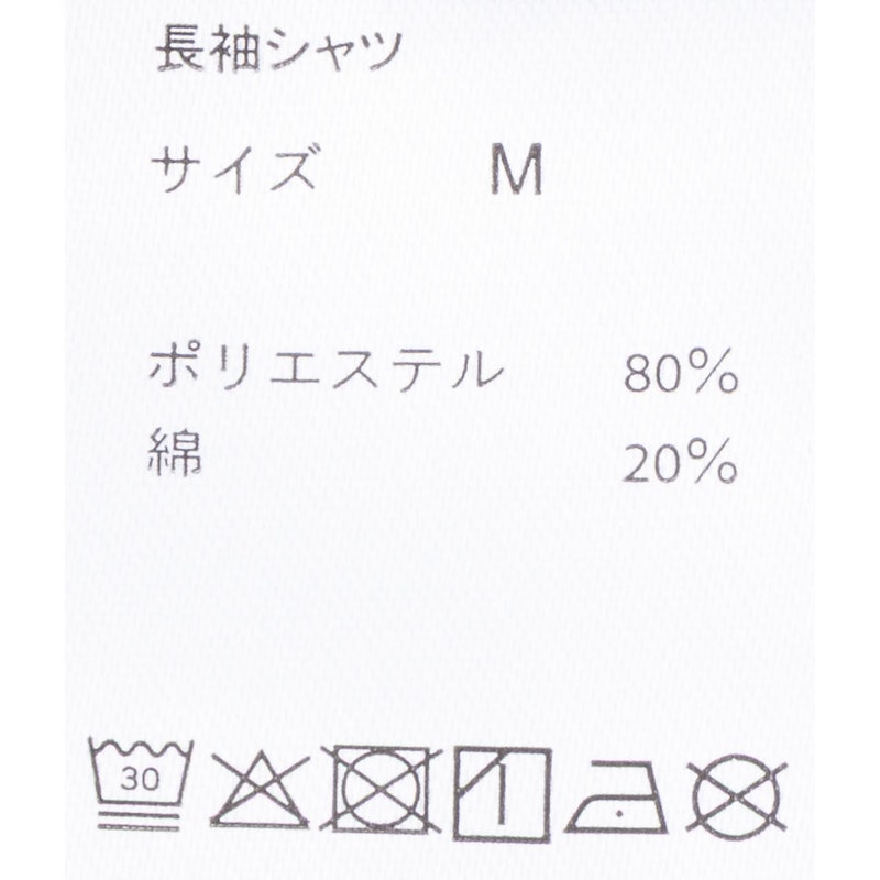 リカバリーウェア 長袖ロングパンツ セット 5