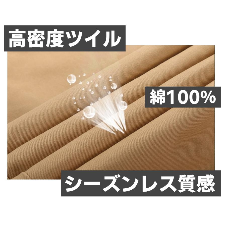 チノパン ストレート 5
