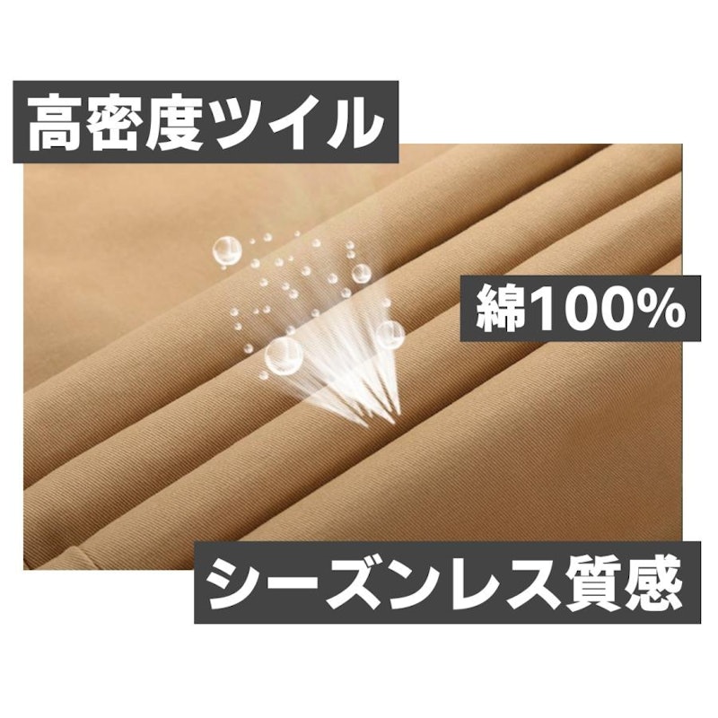 チノパン ストレート 5