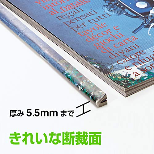 コンパクト裁断機 3