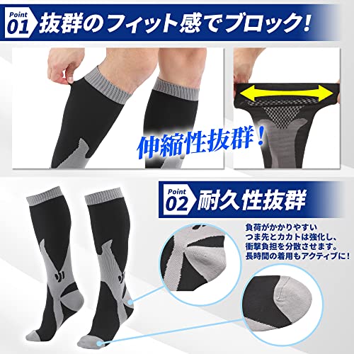 完全防水靴下 5