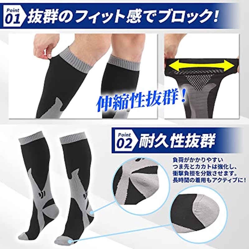 完全防水靴下 5