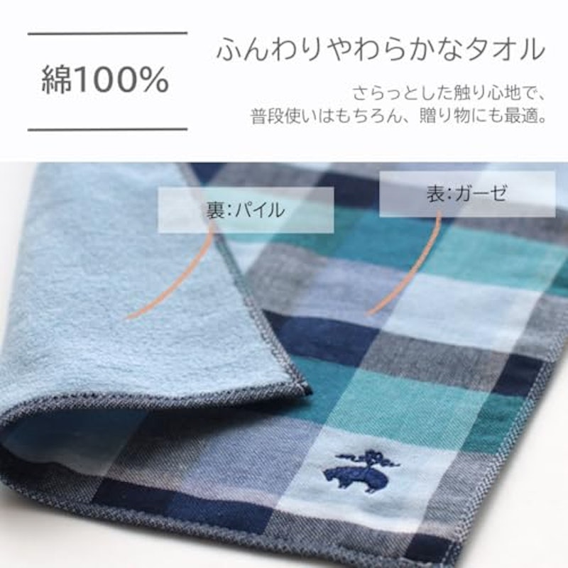 表ガーゼ地裏タオルハンカチ 4