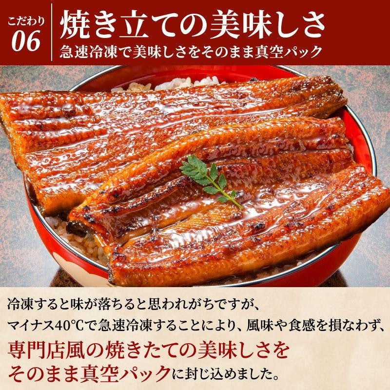 国産うなぎ 長蒲焼2尾セット 9