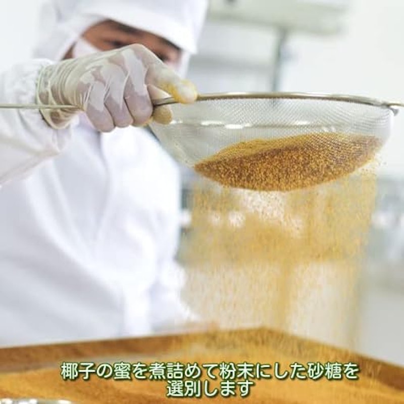 パームシュガー 4