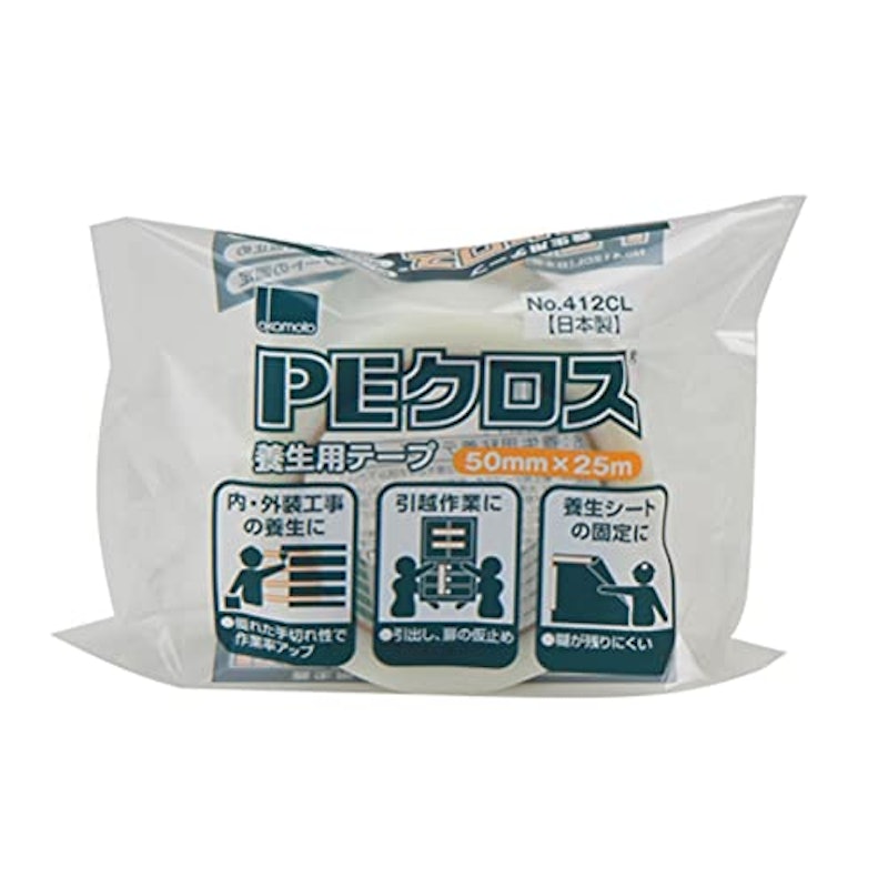 プラスチック織布基材テープ 2
