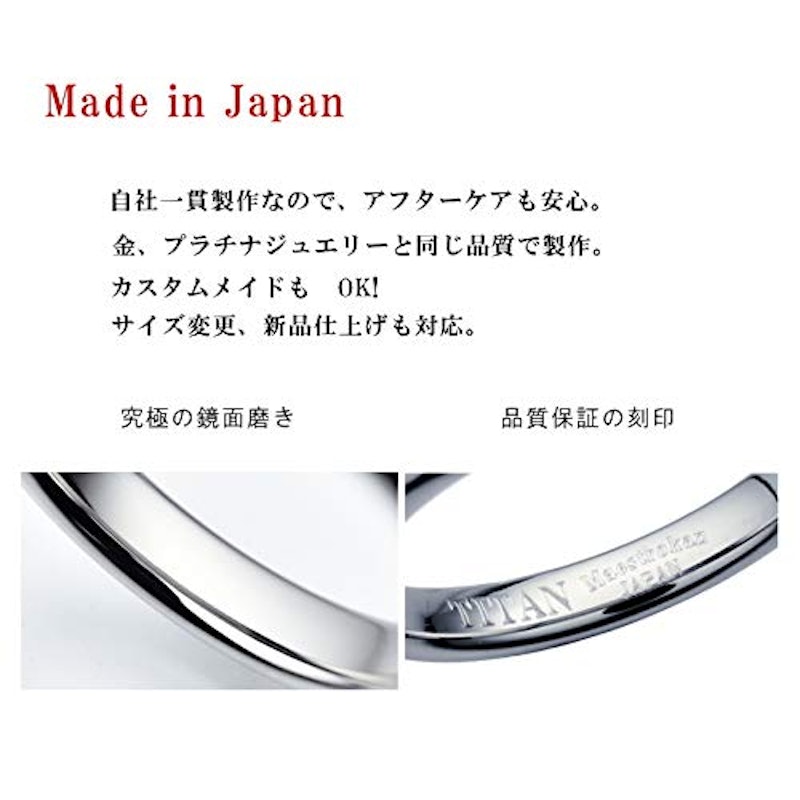 チタンペアリング 2