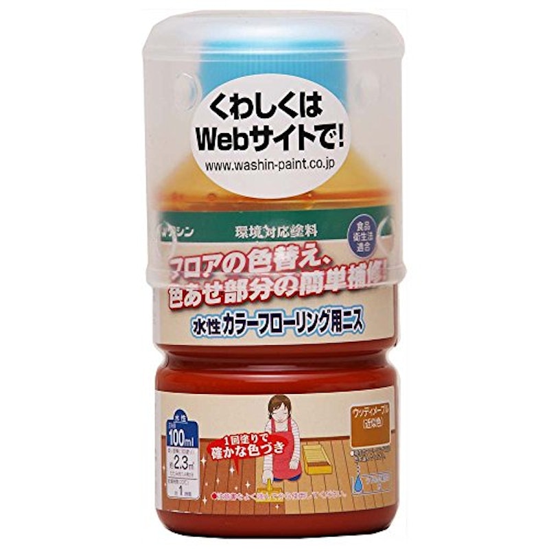 水性カラーフローリング用ニス 1