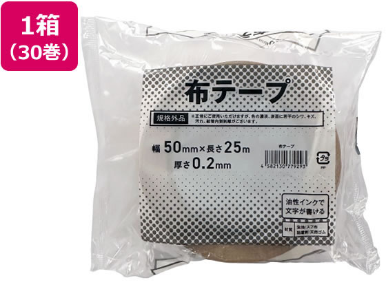 布テープ 1