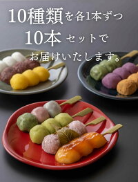 幸ふくだんご福袋 3