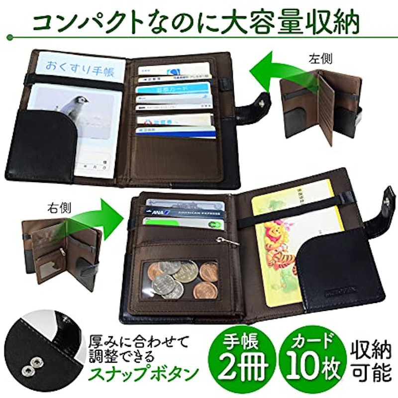 お薬手帳ケース 3