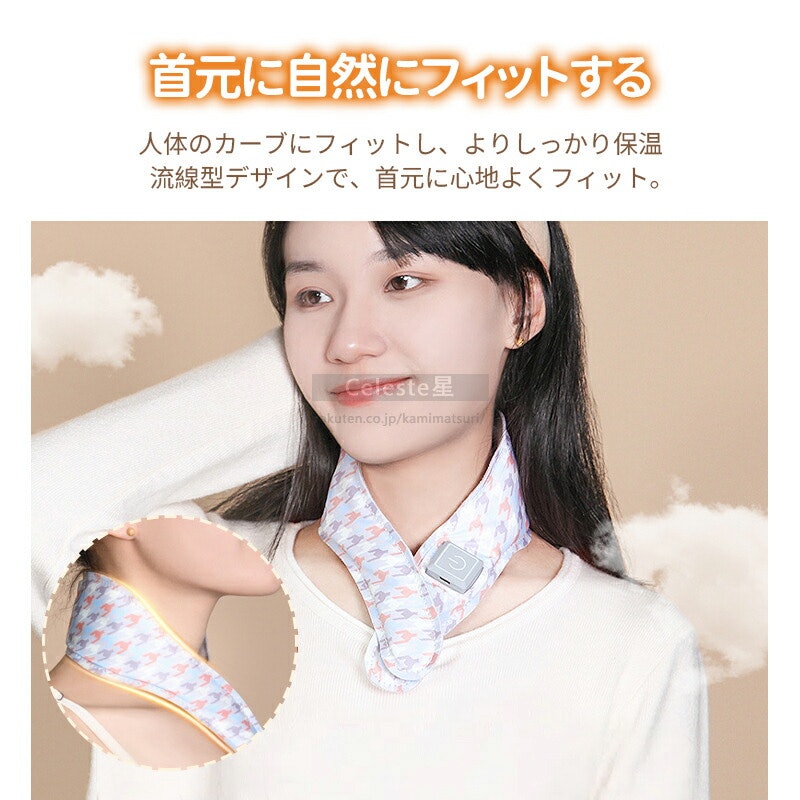 ネックヒーター 6