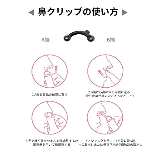 3D鼻プチ 6