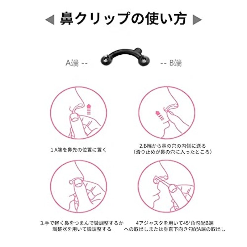 3D鼻プチ 6