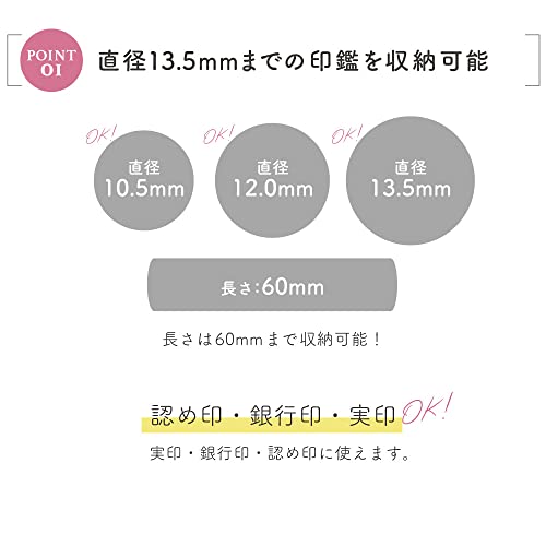 がま口印鑑ケース 4