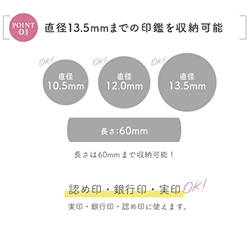 がま口印鑑ケース 4