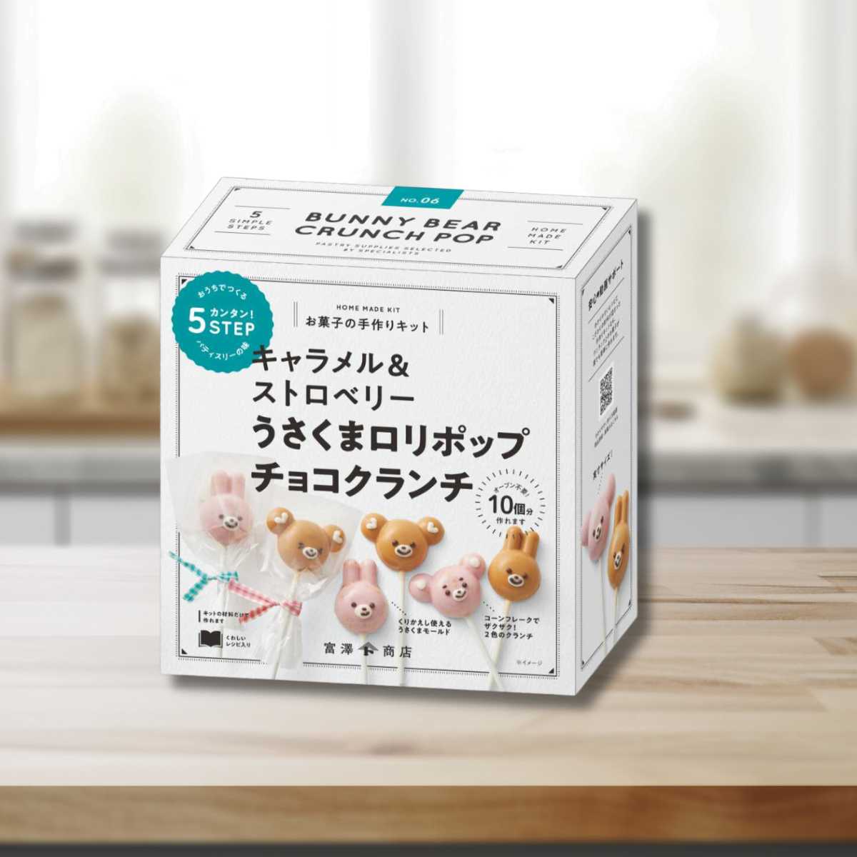 バレンタインデー手作りチョコキットのおすすめ人気ランキング【2026年