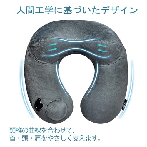 ネックピロー 2