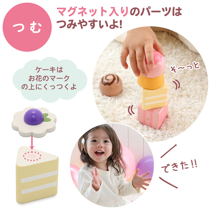ファースト スウィートカフェリボン 6