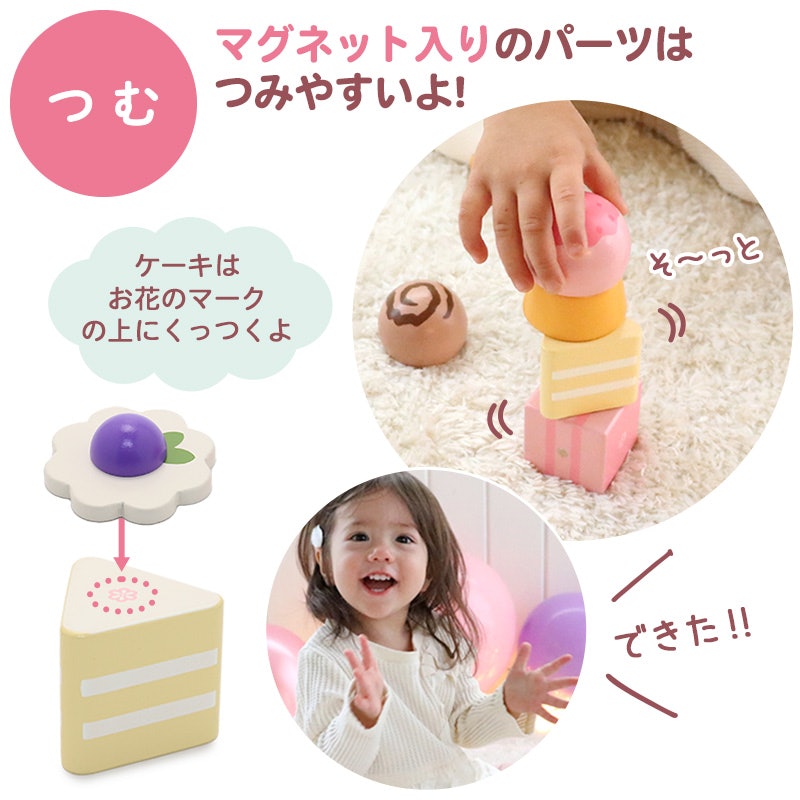 ファースト スウィートカフェリボン 6