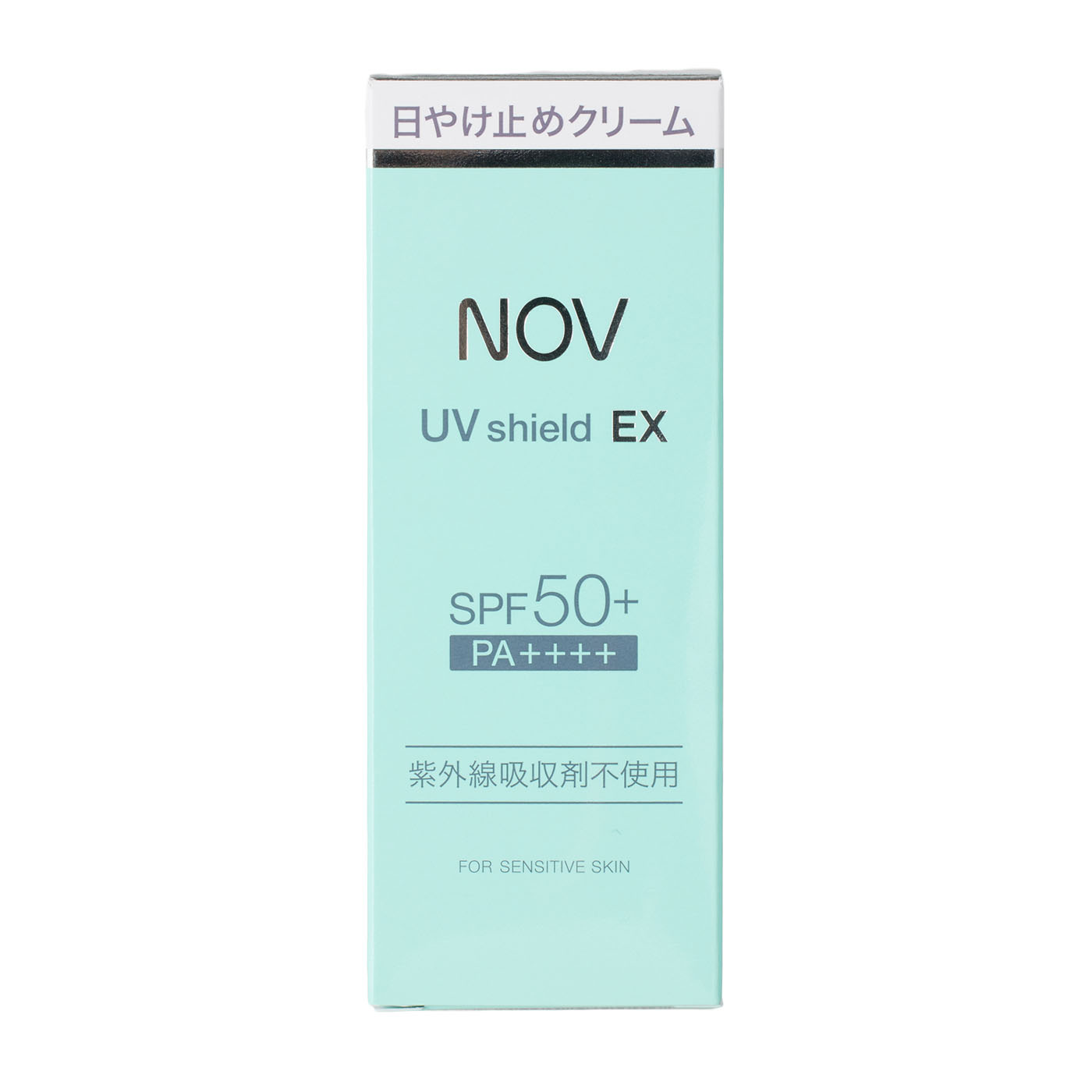 クレ・ド・ポー ボーテ クレームUV nの口コミ・評判は？実際に