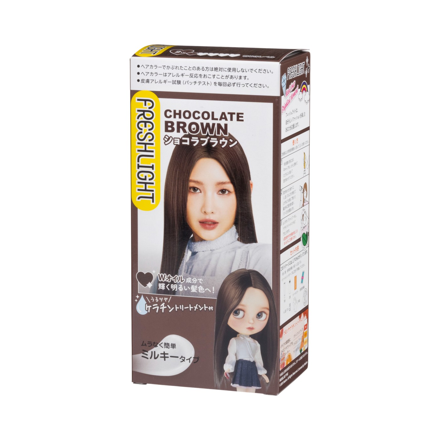 ミルキーヘアカラー ショコラブラウン 1