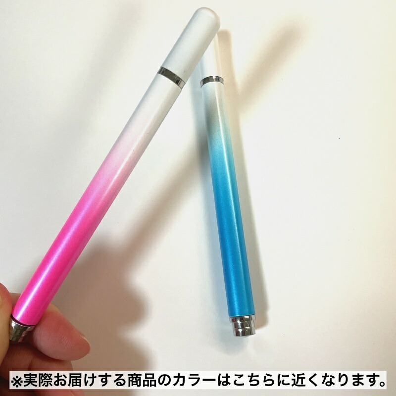 スタイラスペン 12