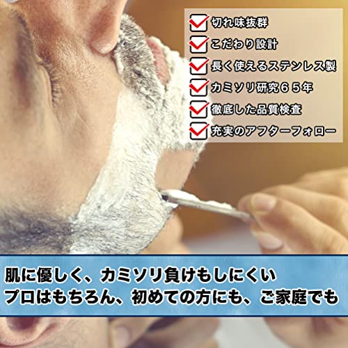 デュアルステン 感動深剃り カミソリ 4