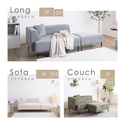 オットマン付き 2人掛け ソファ Sicmo 3