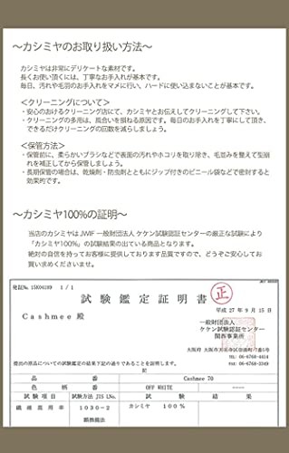 タータンチェック ウェーブマフラー 4