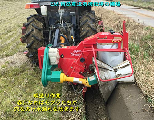EM農法有機栽培米 土の詩 4