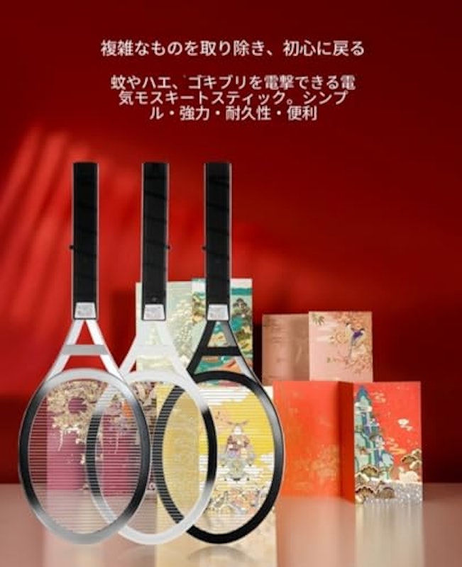 電気蚊取りラケット 3