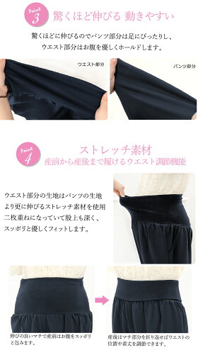 マタニティパンツドレス セットアップ 12