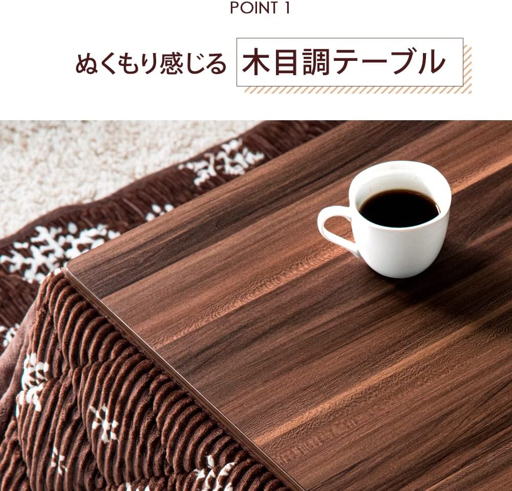 こたつ2点セット 3