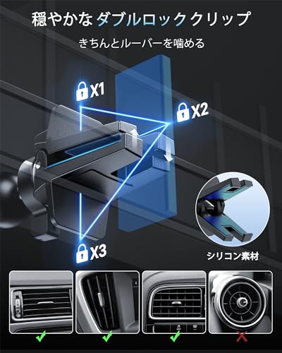 スマホホルダー 5