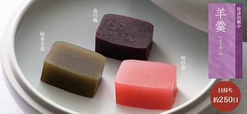 羊羹2本入 3