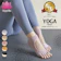YogaPila ヨガソックス 1
