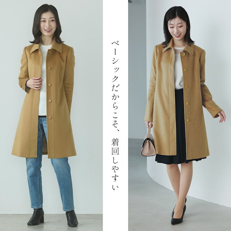 カシミヤ100% ステンカラー コート 6