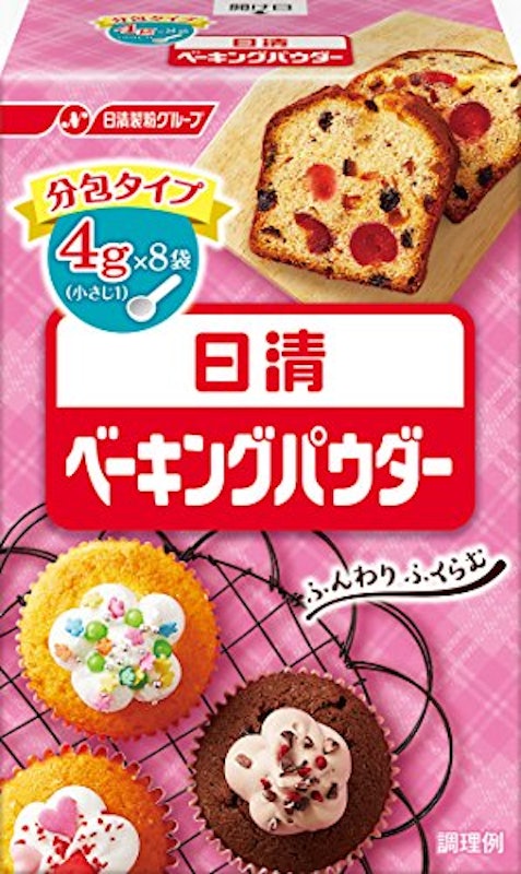 ベーキングパウダー 1