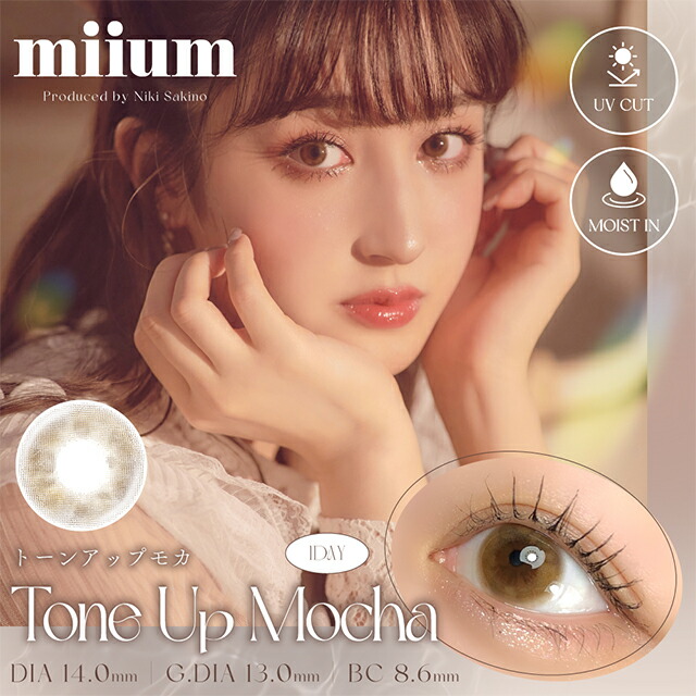ミューム（miium）のカラコンのおすすめ人気ランキング【2026年6月】 3