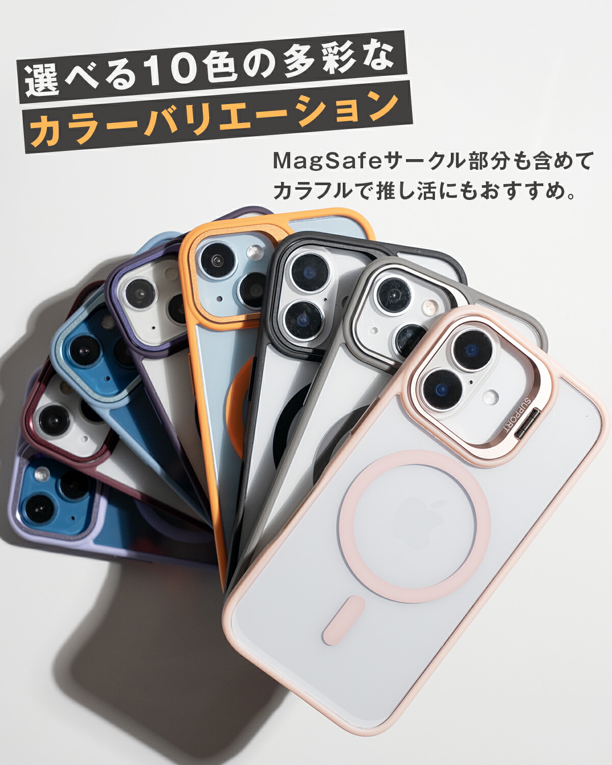  MagSafe対応 レンズスタンド ケース 2
