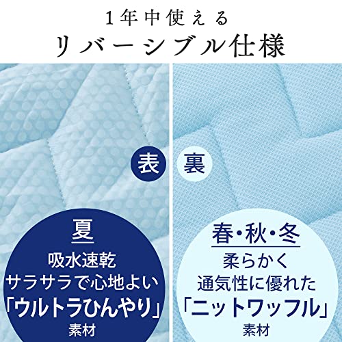 接触冷感スーパークールキルトケット 6