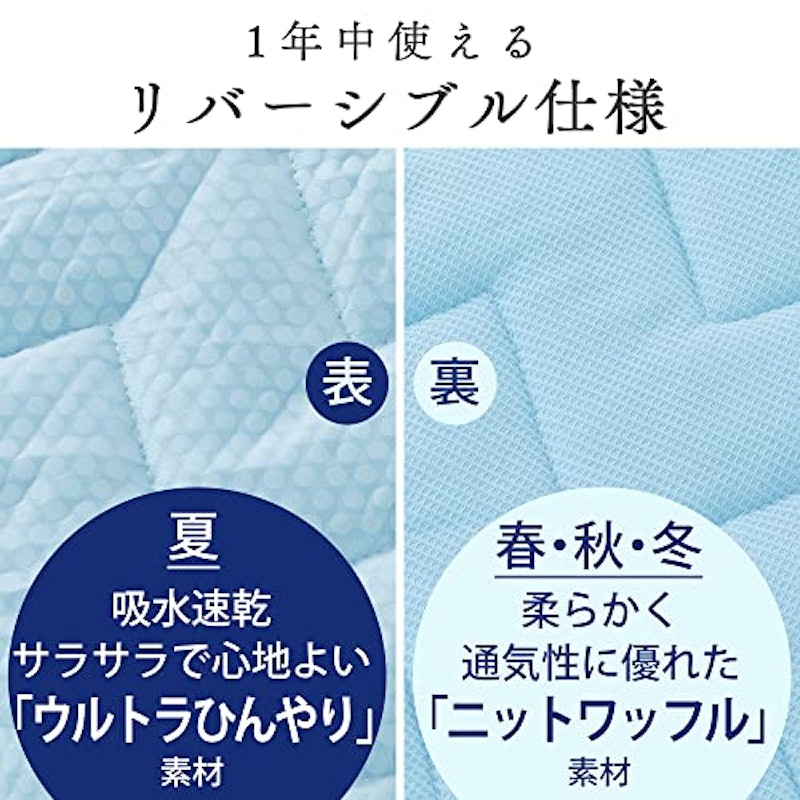 接触冷感スーパークールキルトケット 6