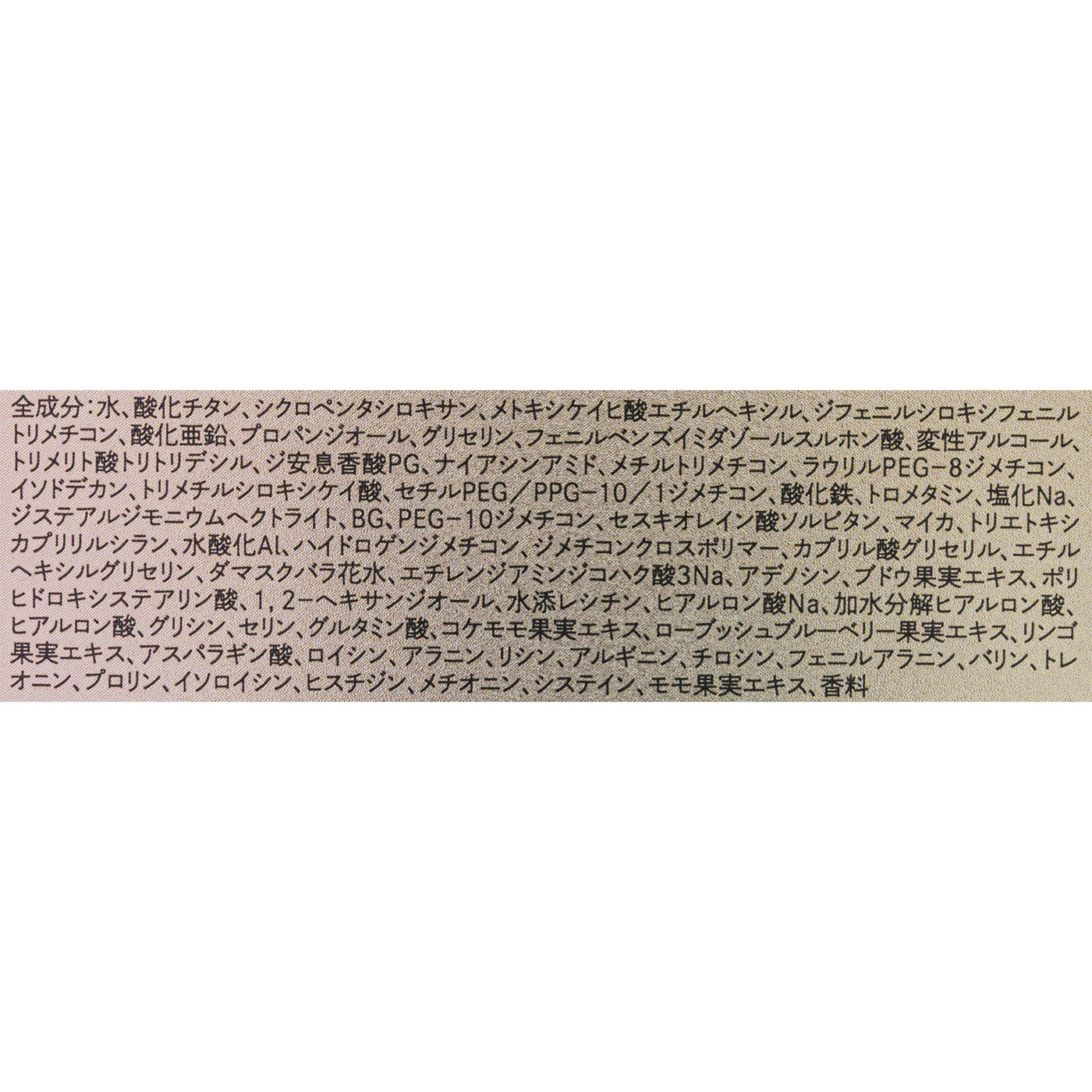 グロウクッションファンデーション ルミナスカバー 10