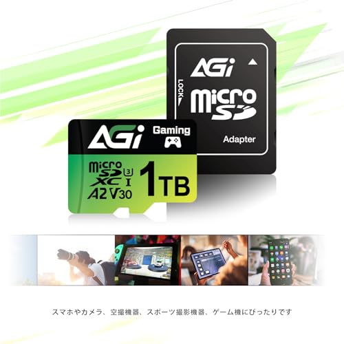 マイクロsdカード 3