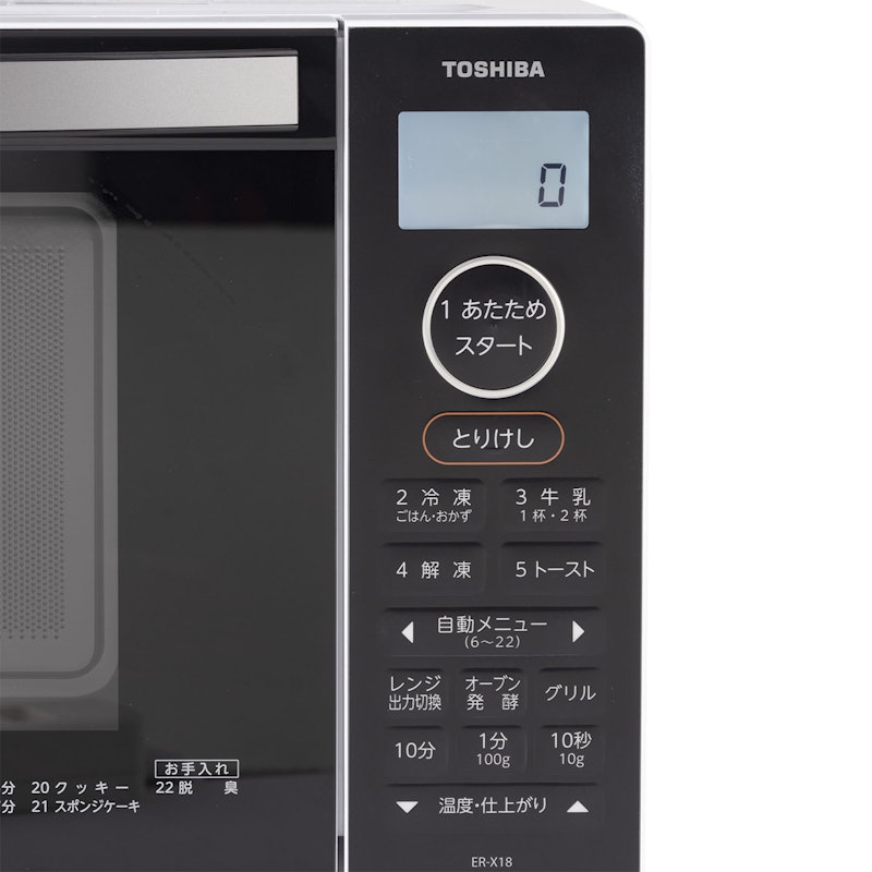 東芝 オーブンレンジ ER-X18をレビュー!クチコミ・評判をもとに 東芝 オーブンレンジ ER-X18をレビュー!クチコミ・評判をもとに